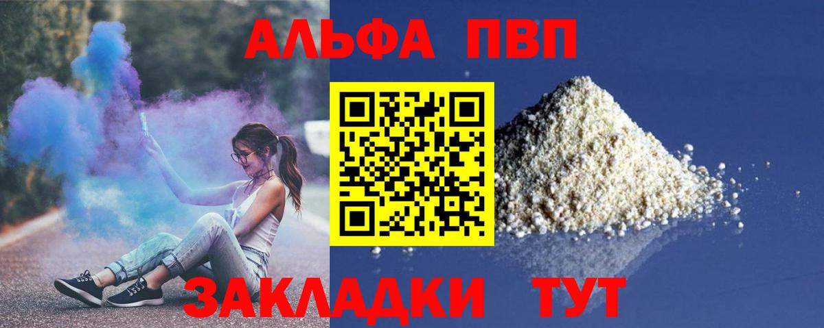 Гашиш  Гашиш  Избербаш  Кокаин  МАРИХУАНА  Меф   Вейп ТГК  Мефедрон  Вход с VPN 