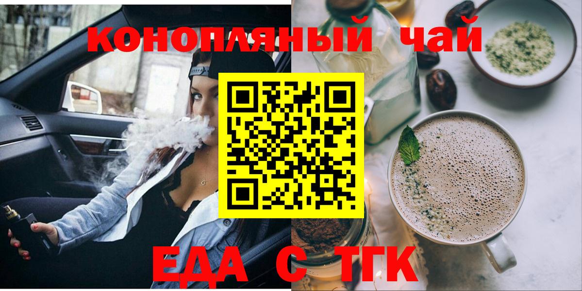 Canna-Cookies марихуана  Вход с VPN  Избербаш 