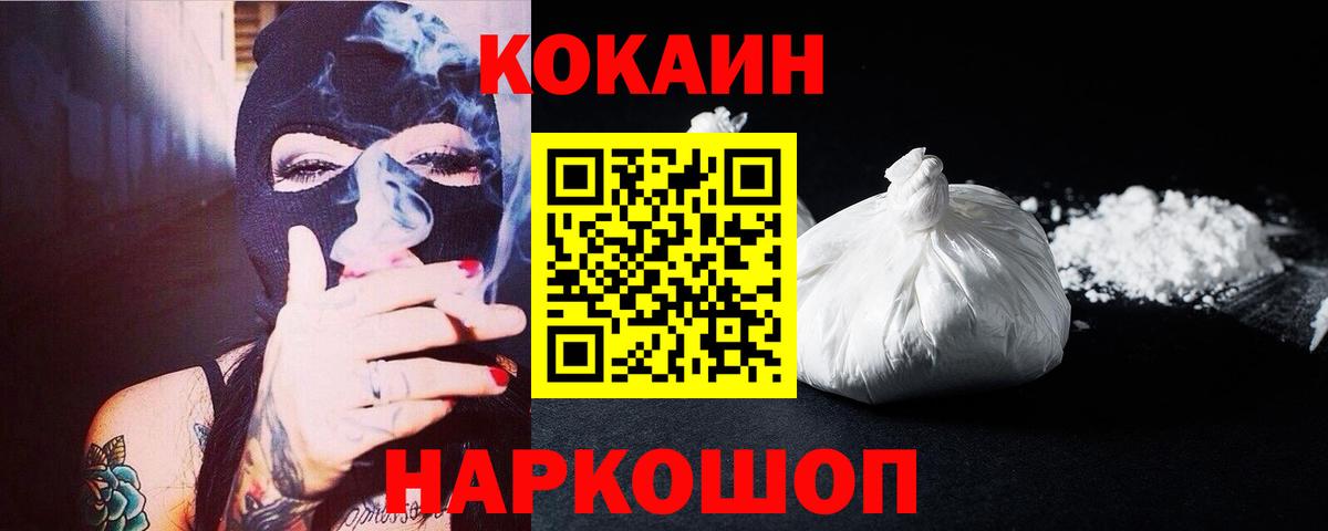 COCAIN FishScale Избербаш
