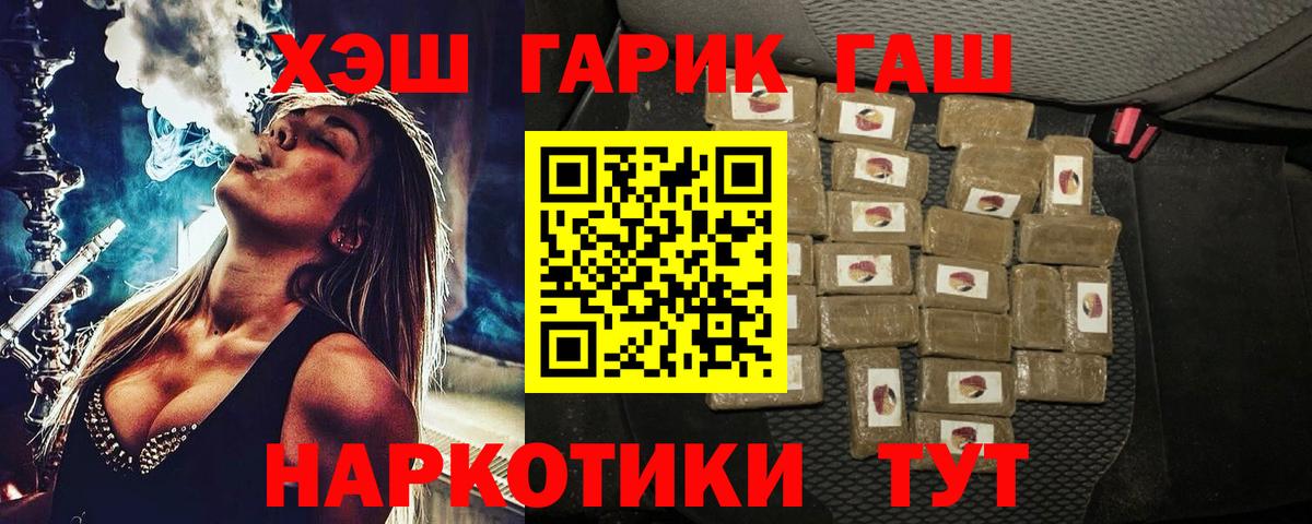 ГАШ AMNESIA HAZE Избербаш