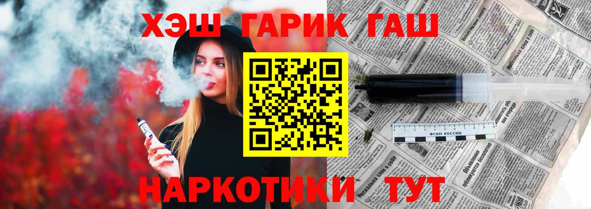 Избербаш  Гашиш индика сатива  ГАШИШ  ГАШИШ 40% ТГК  Вход с VPN 