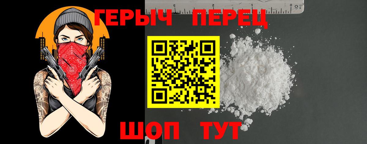 Избербаш  Героин  Вход с VPN  Героин Афган 