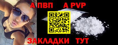дмт Бийск