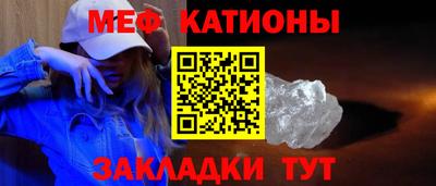 дмт Бийск