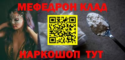 дмт Бийск