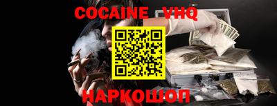 крисы Волжск