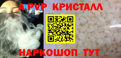 трава Берёзовский