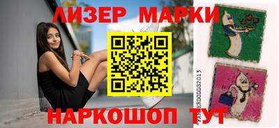 трава Берёзовский
