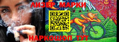 трава Берёзовский