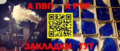 дмт Бийск