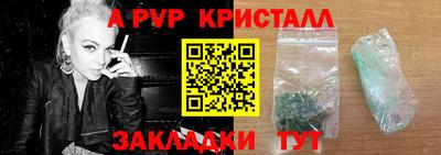 трава Берёзовский