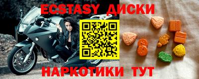 дмт Бийск