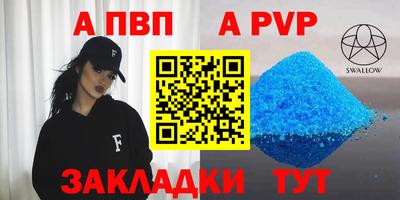 MDMA Беслан