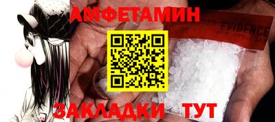 трава Берёзовский