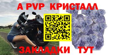 трава Берёзовский