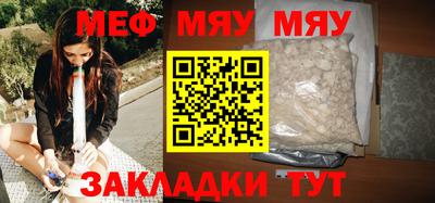 дмт Бийск