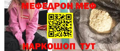 дмт Бийск