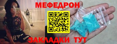 MDMA Беслан