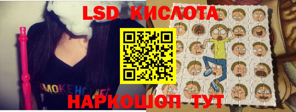 LSD-25 экстази кислота  Лсд 25 экстази кислота  Избербаш  OMG ссылки  Вход с VPN 