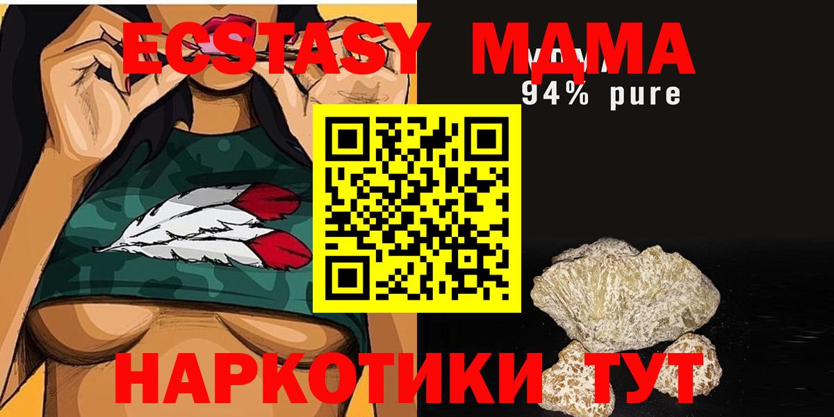 MDMA crystal  Вход с VPN  Избербаш  МДМА VHQ 