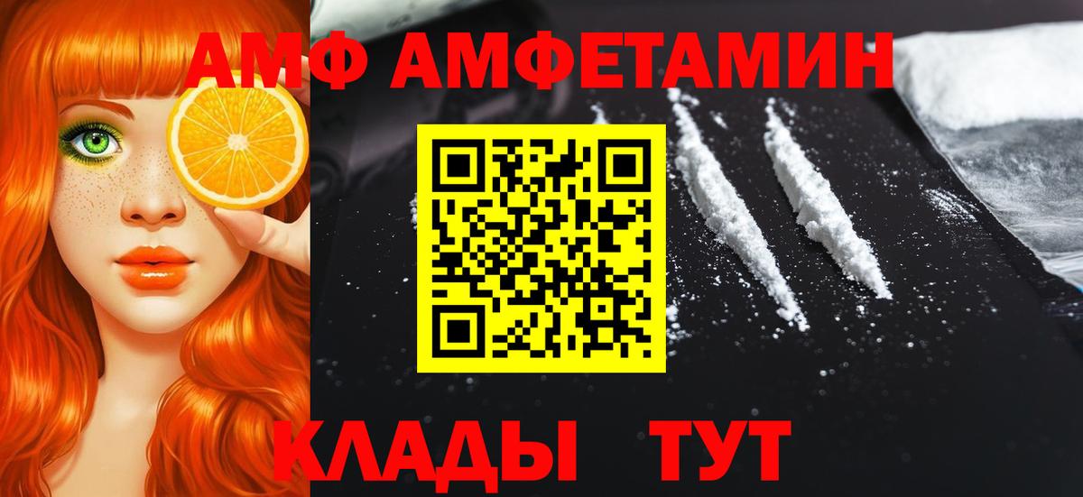 Метамфетамин кристалл Избербаш