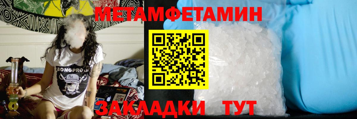 Первитин винт  Вход с VPN  Избербаш 