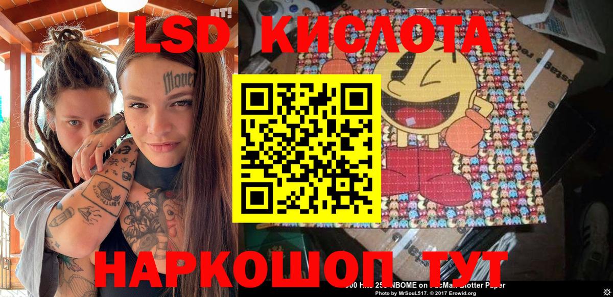 Наркотические марки 1,8мг Избербаш