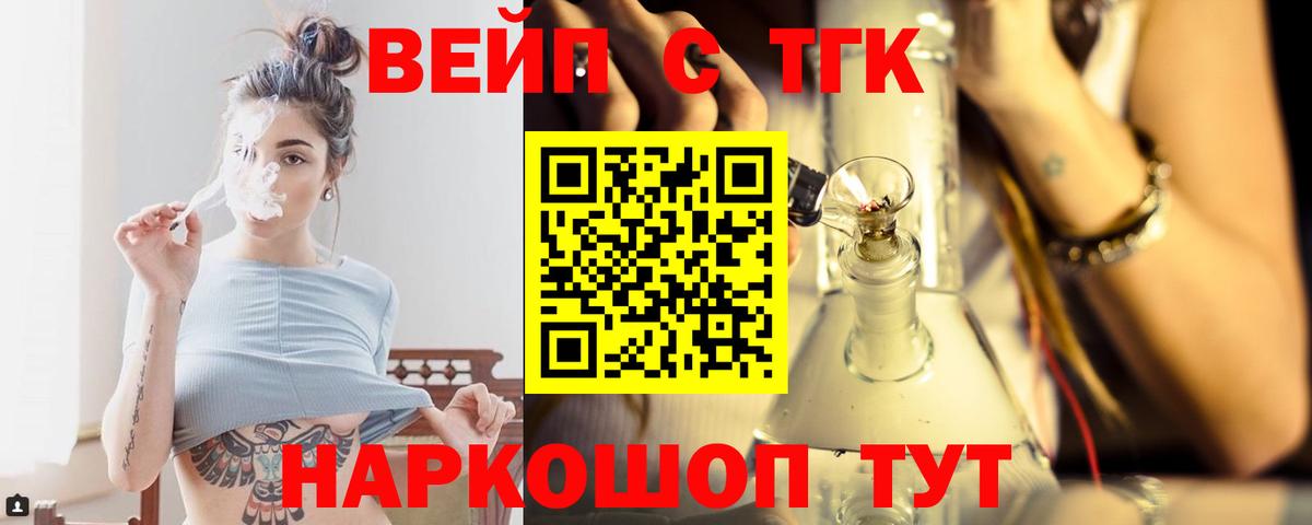 Дистиллят ТГК гашишное масло  ТГК жижа  Избербаш  Вход с VPN 