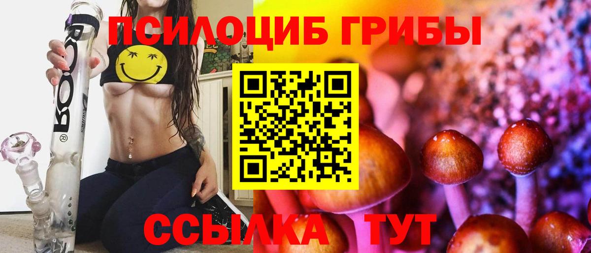 NBOMe Избербаш