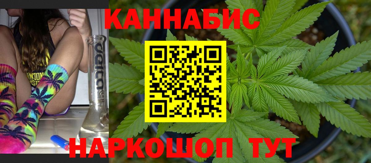 Бошки марихуана марихуана Избербаш