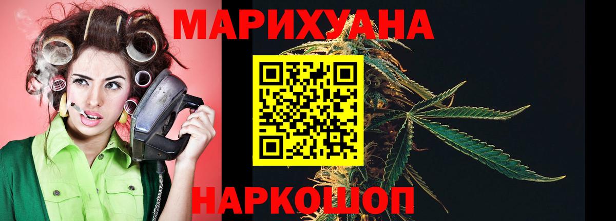 Марихуана SATIVA & INDICA  Вход с VPN  Конопля тримм  Избербаш 